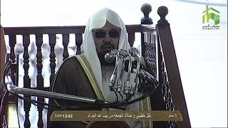 HD Makkah Jumua Khutbah 6th December 2013 Sheikh Sudais [upl. by Llenahc]