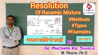 Resolution of Racemic Mixture  Intro Methods with Examples  Separation of Enantiomers  BP 401T [upl. by Iclehc]