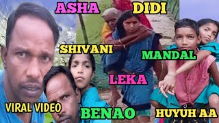 Asha Didi Shivani Mandal Leka Benao Huyuh Aa🔥Santali Vlog Video 2024😍kadumarandi6372 [upl. by Yrtsed]