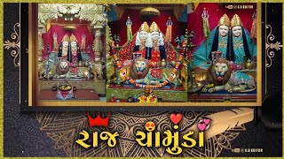 રાજા ચામુંડા વાળા  RAJA CHAMUNDA VALA chamunda maa status new WhatsApp status [upl. by Mazonson]