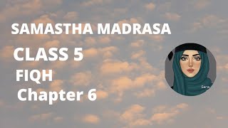 Madrasa Class 5 Fiqh Chapter 6 Dream to Paradise [upl. by Metsky]