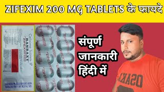 Zifexim 200 mg tablets के फायदे  ZIFEXIM 200 mg tablets use and side effects  zifexim 200 mg tab [upl. by Margery]