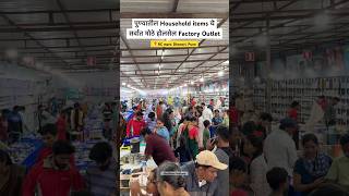 Biggest factory outlet in Pune [upl. by Lois]