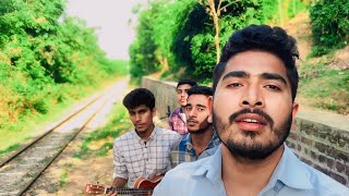 কি জালা দিয়া গেলা মোরে  kj jala diya gela more  MMR Mahfuj [upl. by Anavrin920]