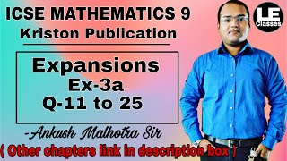 Expansions Ex 3a ICSE mathematics class 9  kriston publication solution [upl. by Carmella566]