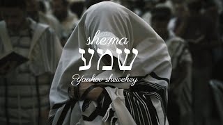 Shema שמע  Yaakov Shwekey  Spanish translation  English lyrics [upl. by Bayer]