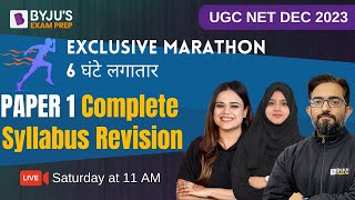 UGC NET Dec 2023  Paper 1 Exclusive Marathon  Paper 1 Complete Syllabus Revision for Dec NET Exam [upl. by Tallbot]