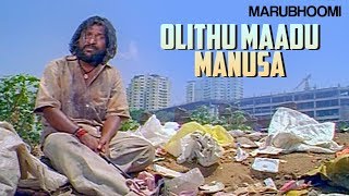 C Ashwath  Olithu Madu Manusa Official Video Song  Marubhoomi  Sri Madhura  Rushi Kannada Song [upl. by Buchheim]