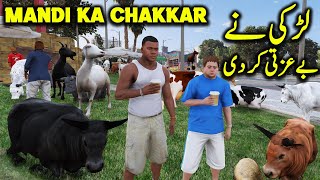 Mandi ka Chakkar  Mandi Series 2024 Episode 2  Radiator  GTA 5 Real Life Mods [upl. by Basile]