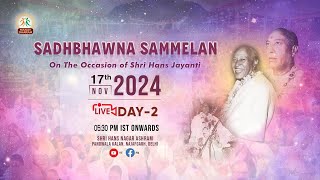 2024 11 17  Shri Hans Jayanti Day 2  French [upl. by Tomi558]