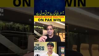 SHOAIB AKHTAR REACTION  PAKISTAN VS AUSTRALIA 3 ODI HIGHLIGHTS TODAY MATCH pakvsaus [upl. by Lavud]