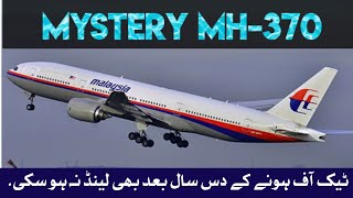 Malaysia airlines missing flight 370  malaysia flight 370 documentary hindi  urdu  Urdu Discover [upl. by Kerr]