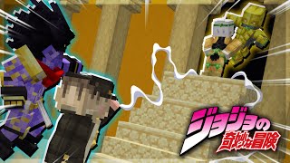 I Became a STAND USER in Minecraft  JoJo World of Stands [upl. by Artimed]