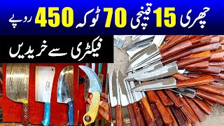 Wazirabad Cutlerys largest Wholesale factory  knife 15 toka Rs 450 per kg  Cutlery Wholesale rate [upl. by Irret]