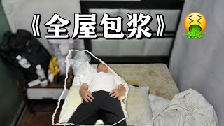 我体验了北京评分最低的酒店，房间里面让我刷新认知 [upl. by Imeka]