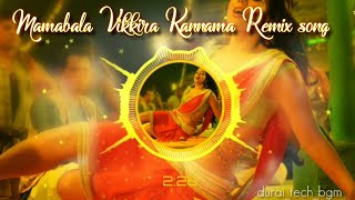 Tamil Remix Item Kuthu Song   Mambala Vikkira Kannama New Mixing [upl. by Muslim724]