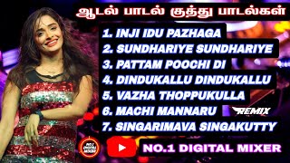 Adal Padal Songs💃🏻 Tamil Kuthu Songs Remix  Stage Effect Mix⚡No1 Digital Mixer🎚️viral [upl. by Neyut810]