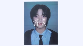 HAECHAN  To X AI Cover [upl. by Ford]