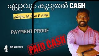 എനിക്ക് ഏറ്റവും കൂടുതൽ Payment തന്നിട്ടുള്ള Mobile App [upl. by Eille]