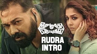 Imaikkaa Nodigal  Rudra Intro Scene  Nayanthara Atharvaa Raashi Khanna Anurag Kashyap [upl. by Giffy]