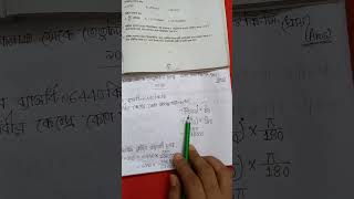 Class 9 math 178 page 10 no class9math chapter 7 systemacademiccare maths [upl. by Analat]