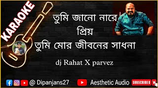 Tumi jano na re priyo unplugged karaoke with lyrics  তুমি জানোনা রে প্রিয়  dj rahat x parvez [upl. by Aneehsyt782]