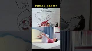 每天睡前3分钟改善骨盆前倾 居家锻炼 我的健身挑战 exercise [upl. by Alenson]