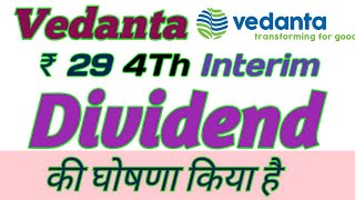 Vedanta Share Latest News Today  Vedanta Share Analysis  Target 🎯 Dividend [upl. by Eniawtna]