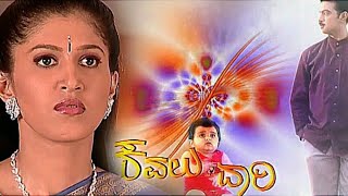 ಕವಲುದಾರಿ  Kavaludari  Kannada Serial Original Title song Produced by Ekta Kapoor Balaji Telefilms [upl. by Netsrak]