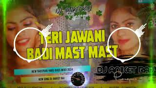 🎶Teri Jawani Badi Mast Mast Dj Remix jhan jhan Hard Bass Dholki MixRemix By Dj Aniket raj Pyarepur [upl. by Germain]