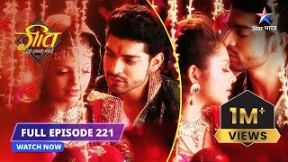 FULL EPISODE 221  Geet ki aankhon mein sawaal  Geet Hui Sabse Parayi starbharat [upl. by Jemena]