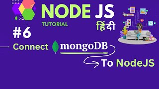 Node JS with MongoDB Tutorial in Hindi  Part 06 [upl. by Jegger153]