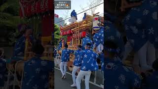 202382『尼崎だんじり祭り』神社に向かう【中在家】Amagasaki Danjiri Festivalquot Dashing to the shrine nakazaike [upl. by Anevad]