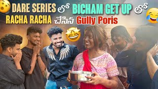 Dare Series లో Bicham Get up లో Racha Racha చేసిన Gully Porisrishistylishofficial [upl. by Oiratno]