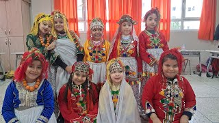 Happy new Amazigh year  1st grader celebration  رأس السنة الآمازيغية [upl. by Romney]