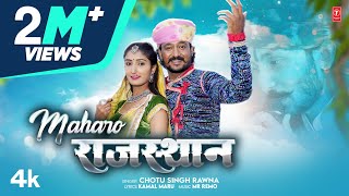 Maharo Rajasthan  Chotu Singh Rawana  Chintu Parjapat  Rashmi Suthar  New Rajasthani Song 2022 [upl. by Ynafetse]