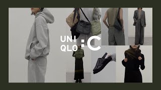 【UNIQLOC】24AW新コレクション着用紹介 ユニクロ [upl. by Tamarah]