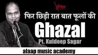 Phir chidi raat baat  फिर छिड़ी रात बात फूलों की  Ghazal  Kuldeep Sagar  Alaap Music Academy [upl. by Akimihs]