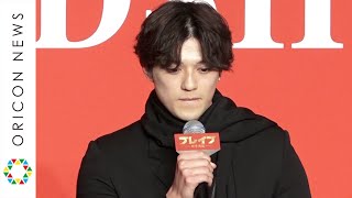 新田真剣佑、三浦春馬さんと過ごした時間は「忘れることはない」 言葉を振り絞りながら思いを明かす 映画『ブレイブ ‐群青戦記』製作報告会見 [upl. by Arvind]