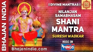 Neelanjan Samabhasam Raviputram yamagrajam by Suresh Wadkar  Shani Mantra [upl. by Jade]