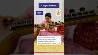 Lingashtakam Slokam 28 veena music shorts [upl. by Alil]