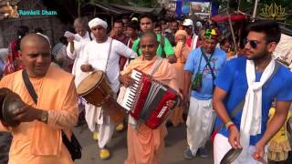 Nagar Sankirtan at Ramkeli [upl. by Pazice]