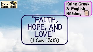 koine Greek Erasmian Pronunciation  1 Corinthians 1313 HolySunshine [upl. by Aramoj326]