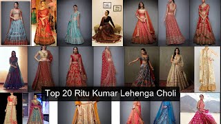 Top 20 Ritu Kumar Lehenga Choli Ideas 2 [upl. by Nidia]