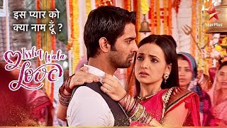 Mandir mein Arnav ne Khushi ko uthaaya apni बाहों में  Iss Pyar Ko Kya Naam Doon [upl. by Airuam542]