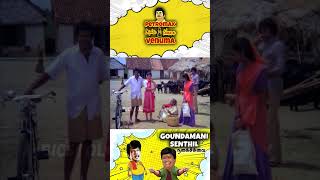 என்னோட புருஷா என்ன புஸ்ஸு புஸ்ஸுன்னு கூப்புடுவாரு😅vaidehikathirunthal comedy shorts [upl. by Notsle]