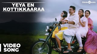 ஒளியை தேடி Seeking the light  Oliyai Theadi  Charuhassan Full Movie  Part 2 [upl. by Galvin]