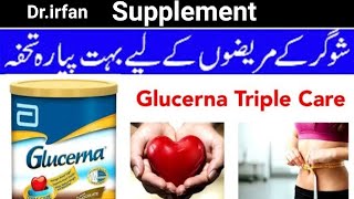 Benefits amp Uses of Glucerna Supplement ll Glycemic control ll Healthy Heart ll Weight loss [upl. by Rednijar]