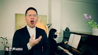 Nina  Pergolesi Huang Ronghai bass baritone [upl. by Ehling]