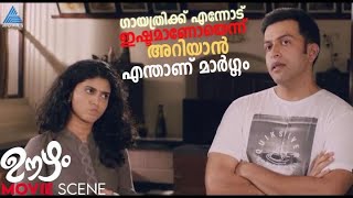 ഗായത്രിക്ക് എന്നോട് ഇഷ്ടമാണോയെന്ന് അറിയാൻ എന്താണ് മാർഗ്ഗം MovieTimes [upl. by Arednaxela]